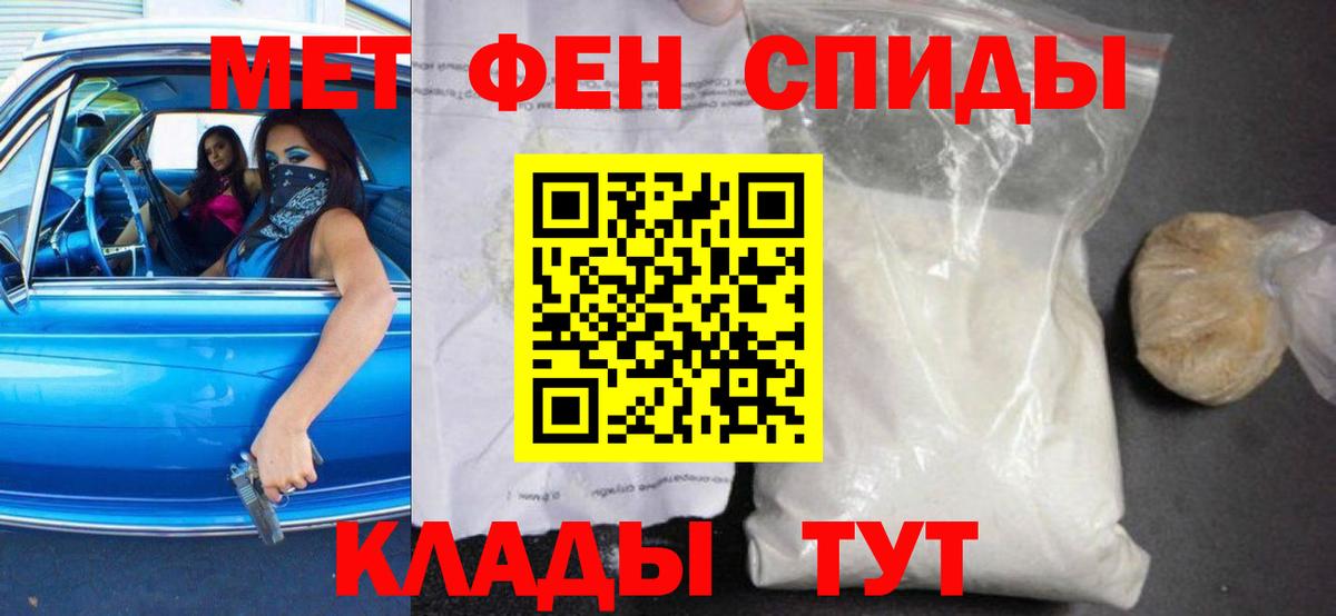Амфетамин VHQ Сосновоборск