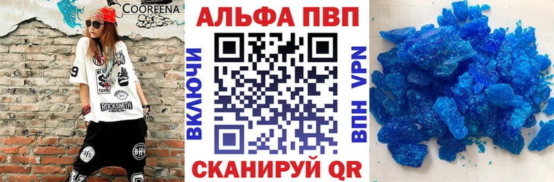 OMG ONION  Сосновоборск  А ПВП СК КРИС  закладка 