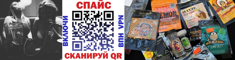 БУТИРАТ Butirat  что такое наркотик  Сосновоборск 