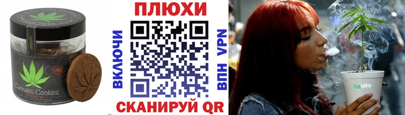 Печенье с ТГК конопля мега сайт Сосновоборск