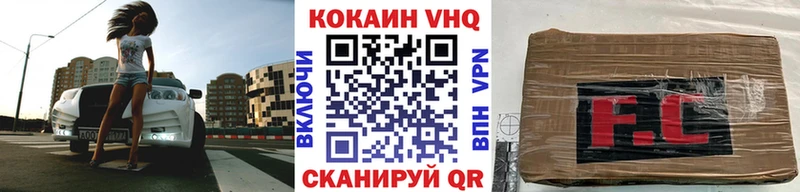 КОКАИН Боливия  Сосновоборск 