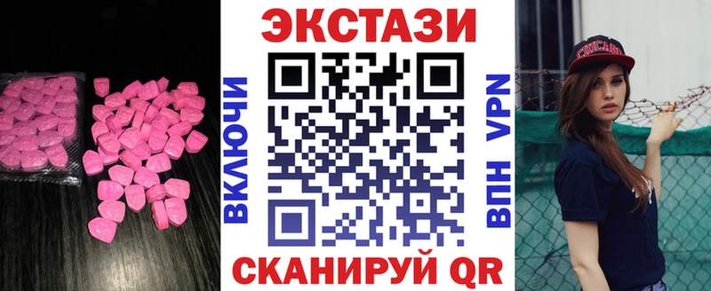 Ecstasy Cube  Сосновоборск 