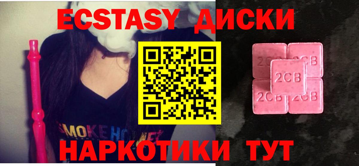 ссылка на мегу вход  Вход с VPN  Ecstasy бентли  Сосновоборск  Экстази MDMA  Ecstasy 