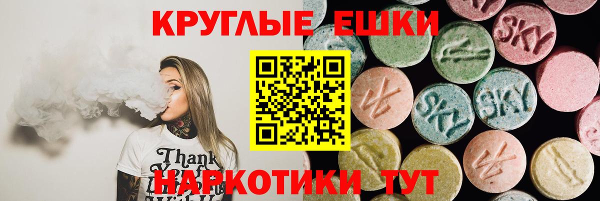 ЭКСТАЗИ круглые  Сосновоборск  как найти наркотики  дарк нет клад  Экстази mix 