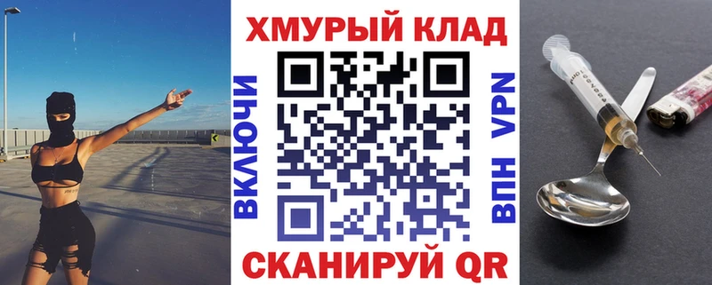Героин Heroin Сосновоборск