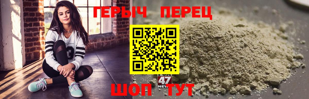 Героин афганец  ГЕРОИН  Сосновоборск 