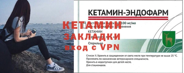 2c-b Надым