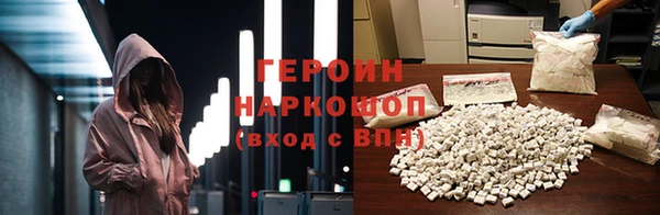 метамфетамин Нефтекумск