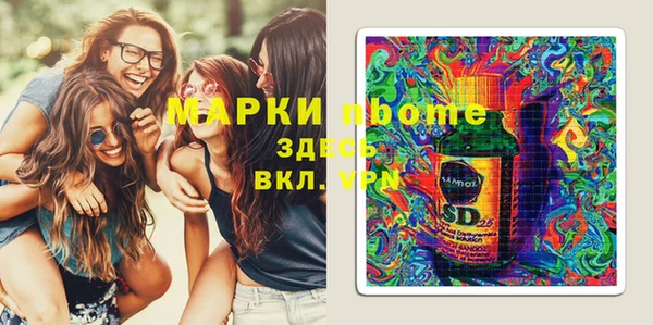 метамфетамин Нефтекумск