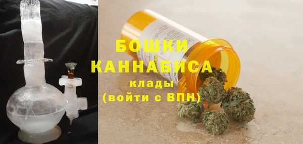 бутират Нефтегорск