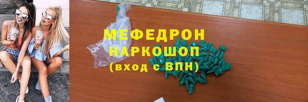 мефедрон Нея