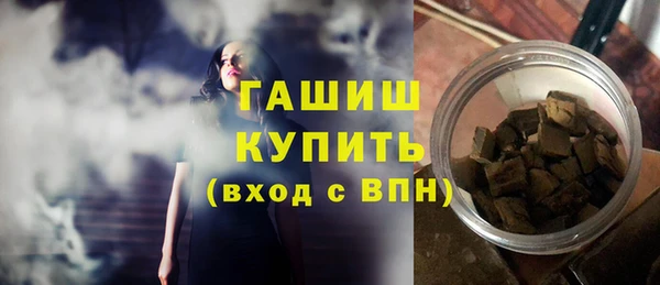 метамфетамин Нефтекумск