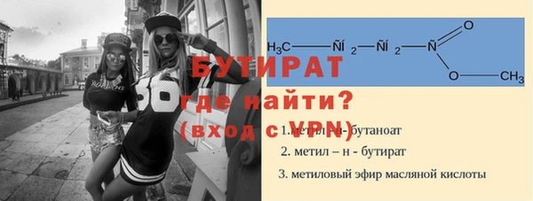 мефедрон Нея