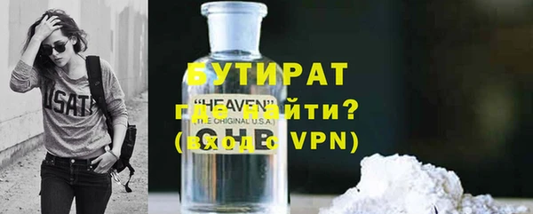 кристаллы Нефтегорск