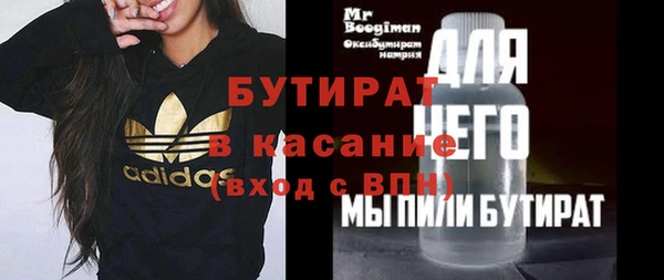кристаллы Нефтегорск