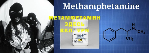 мефедрон Нея