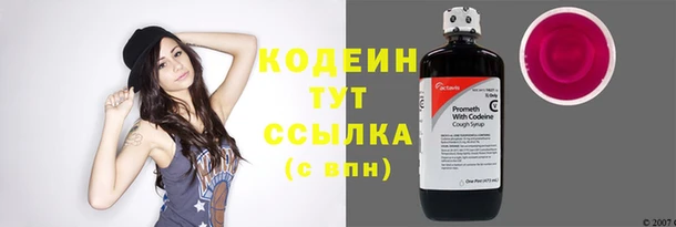 кристаллы Нефтегорск