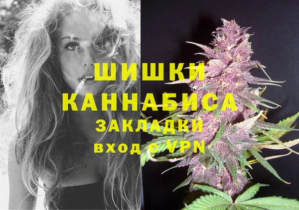 кристаллы Нефтегорск