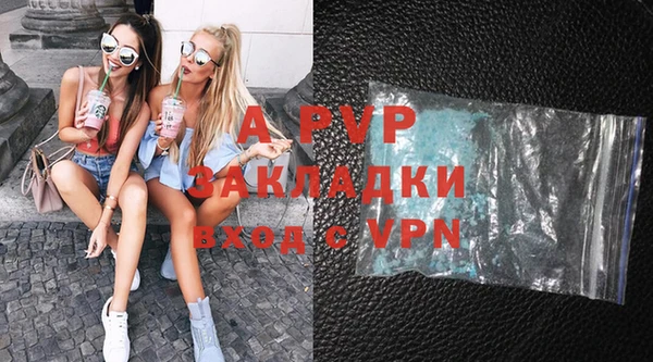 кристаллы Нефтегорск