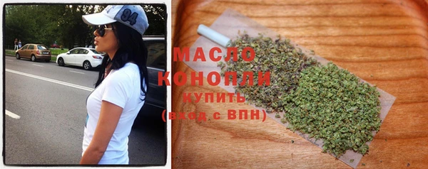 метамфетамин Нефтекумск