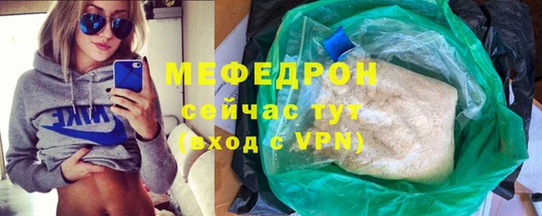кристаллы Нефтегорск
