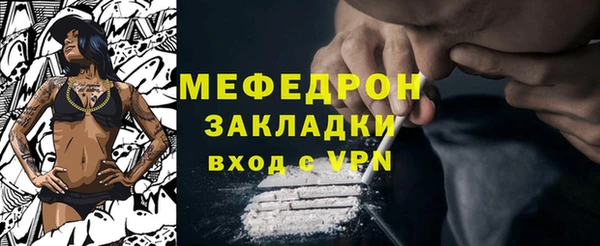 дмт Навашино