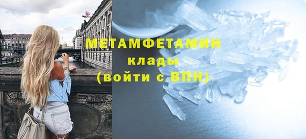 2c-b Надым