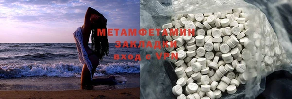 2c-b Надым
