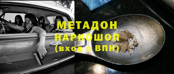 метамфетамин Нефтекумск