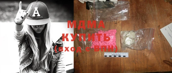 кристаллы Нефтегорск