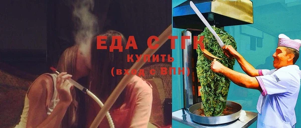 метамфетамин Нефтекумск