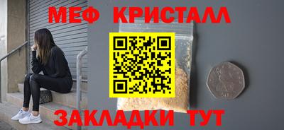 скорость Балашиха