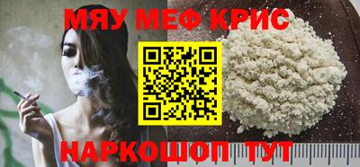 синтетический гашиш Кинель
