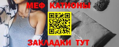 скорость Балаково