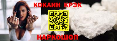 скорость Балашиха