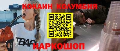 мескалин Ирбит