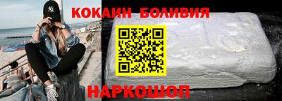 скорость Балашиха