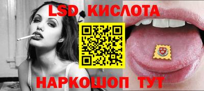 мескалин Ирбит