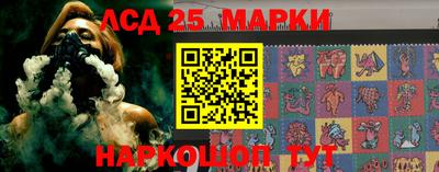 мескалин Ирбит