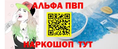 a pvp Изобильный