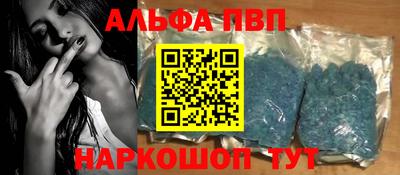 скорость Балаково