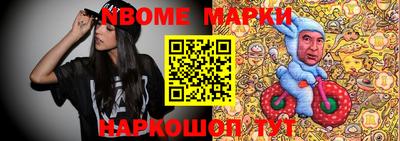 героин Балахна