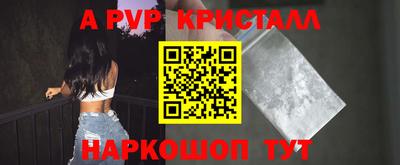 скорость Балашиха