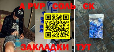 mdma Ипатово