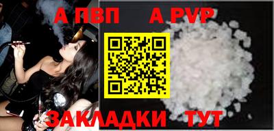 скорость Балашиха