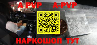 a pvp Изобильный