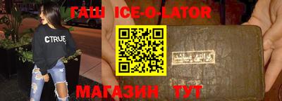 скорость Балашиха