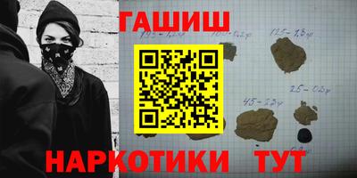 героин Балахна