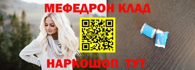 скорость Балашиха