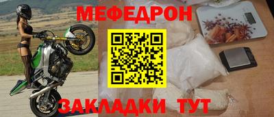 mdma Ипатово
